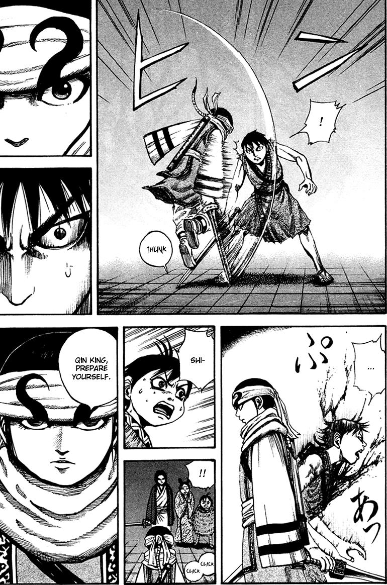 Kingdom Chapter 88 - Page 4