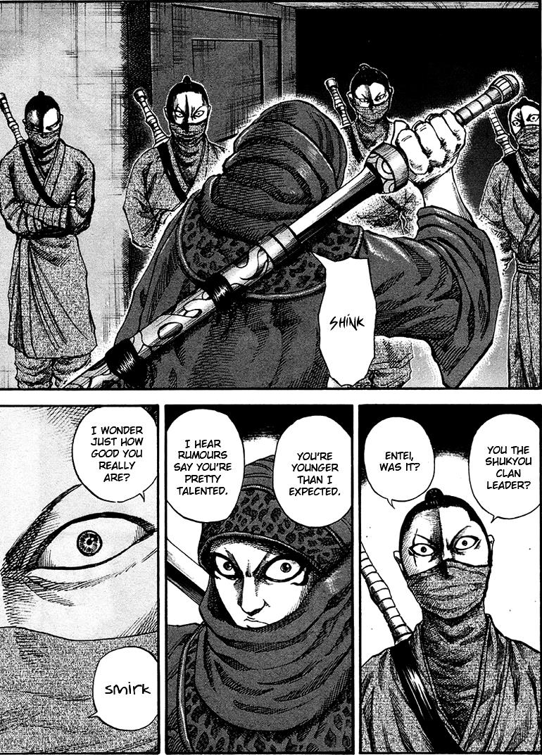 Kingdom Chapter 90 - Page 3