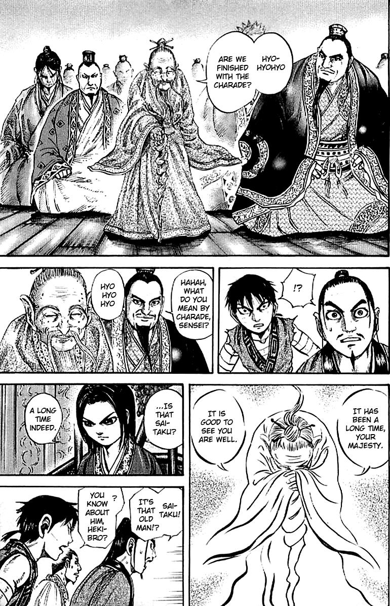 Kingdom Chapter 98 - Page 11