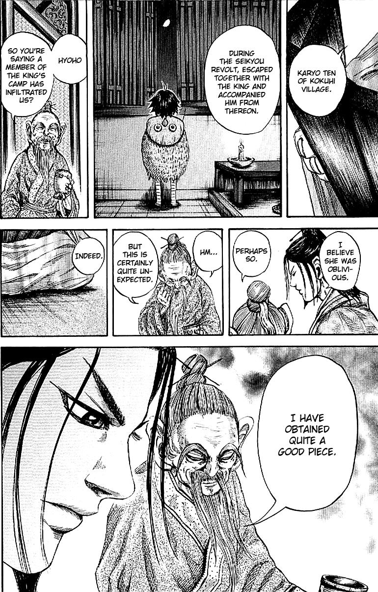 Kingdom Chapter 103 - Page 15