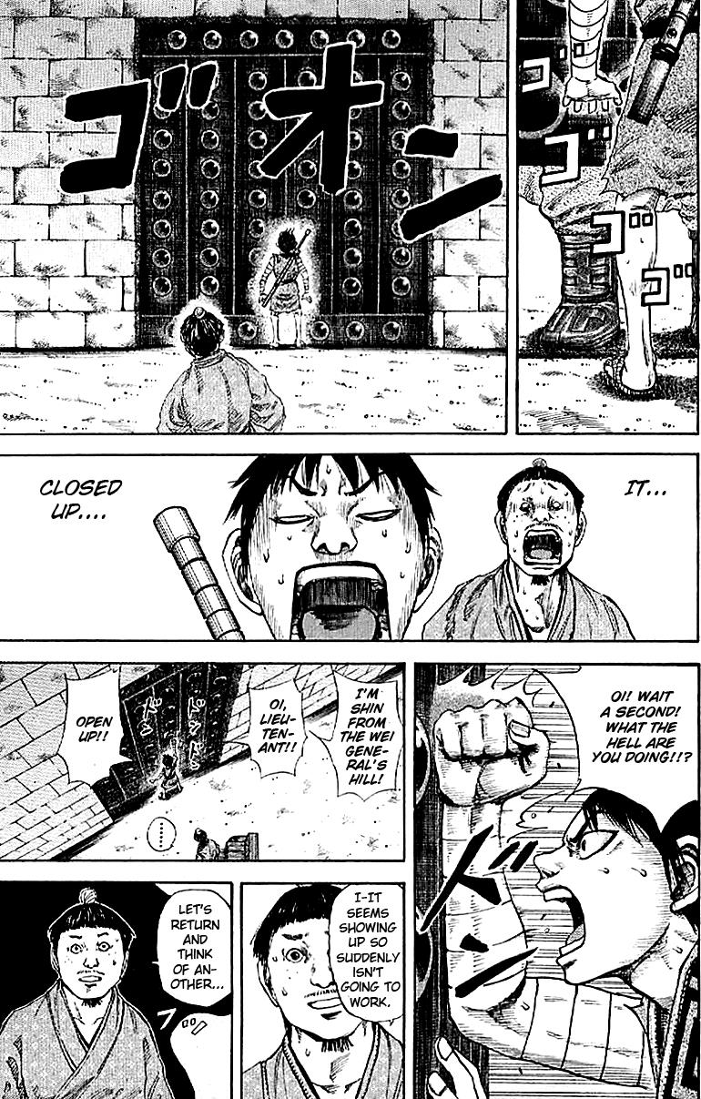 Kingdom Chapter 105 - Page 5