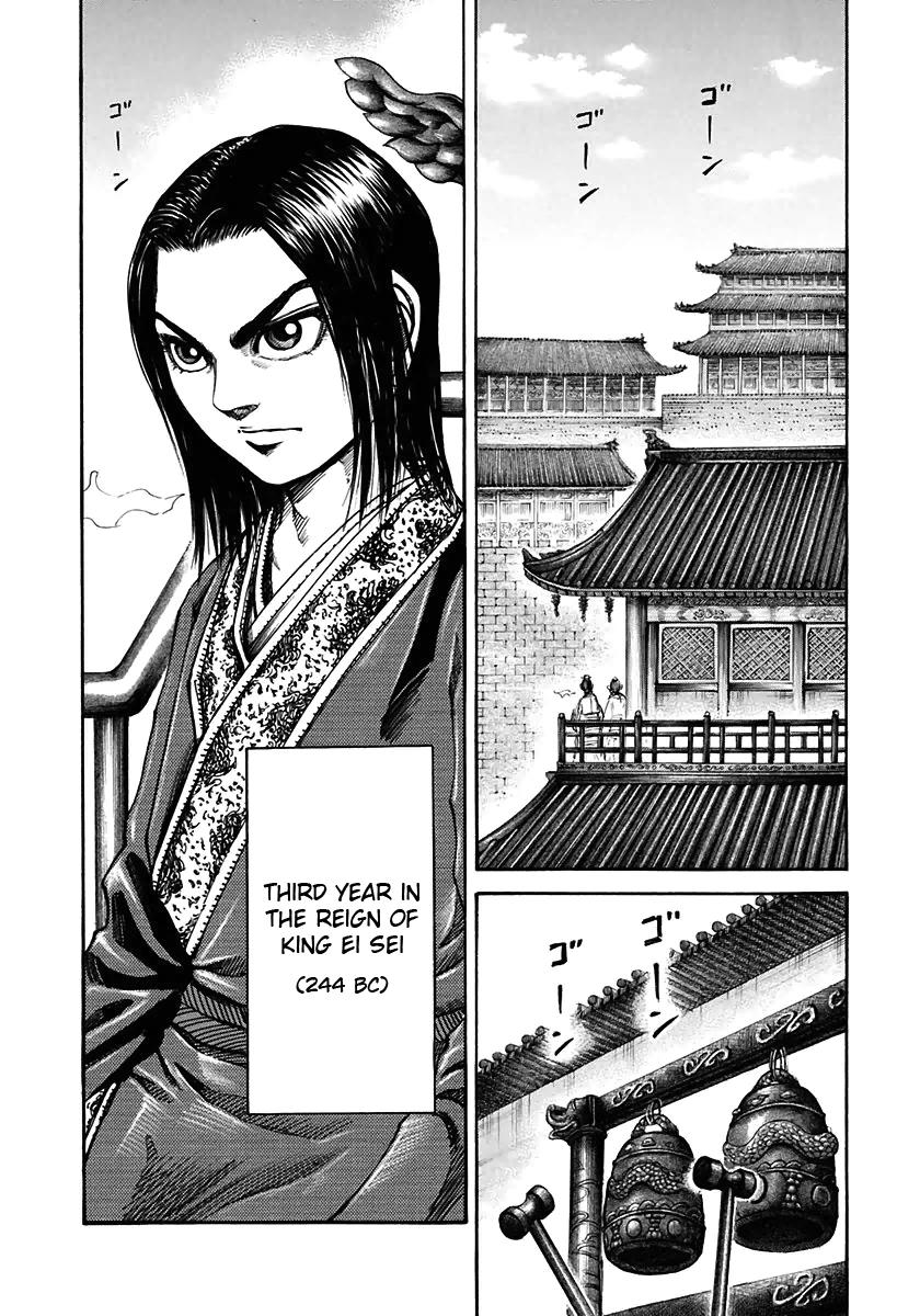 Kingdom Chapter 108 - Page 6