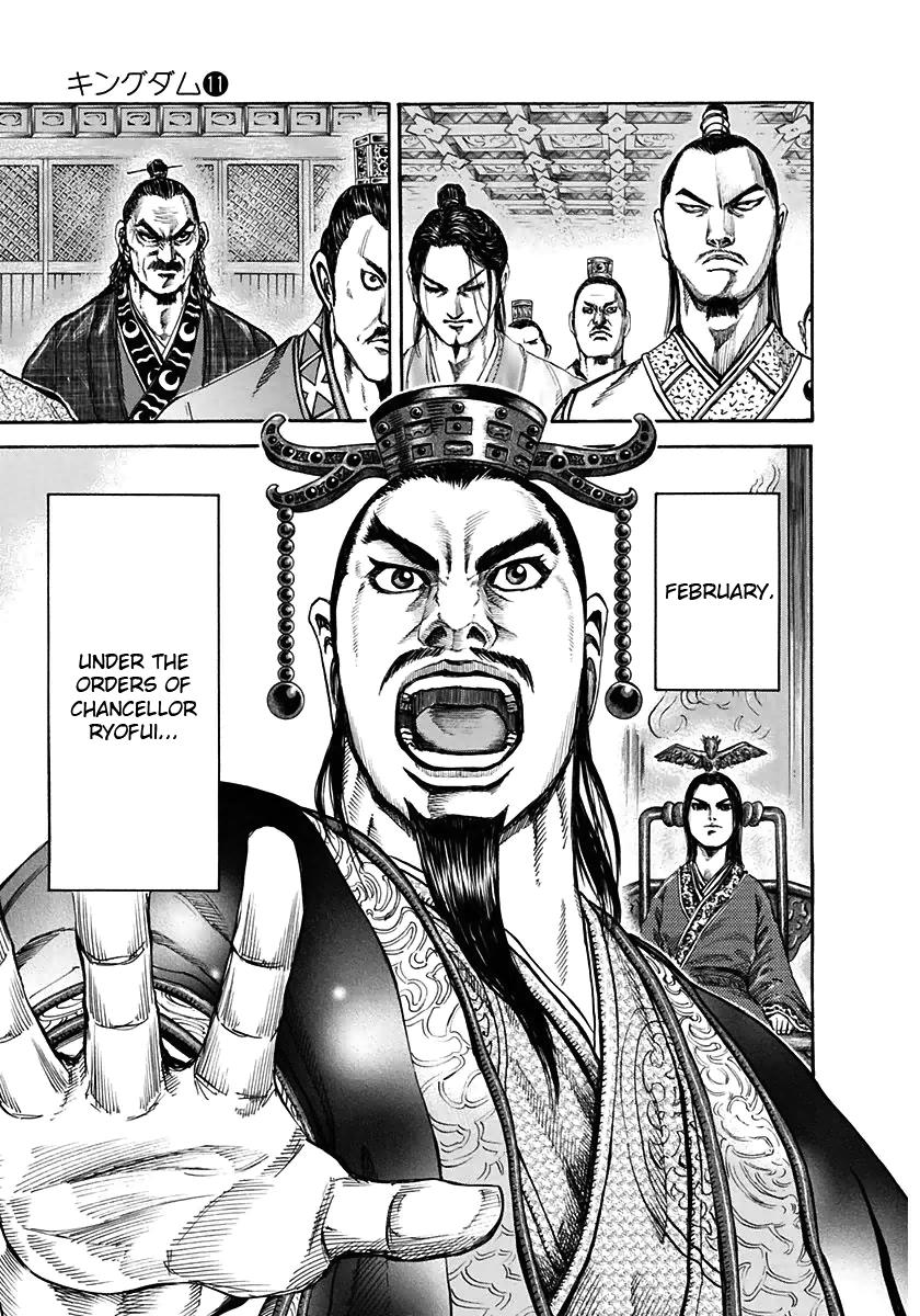 Kingdom Chapter 108 - Page 7