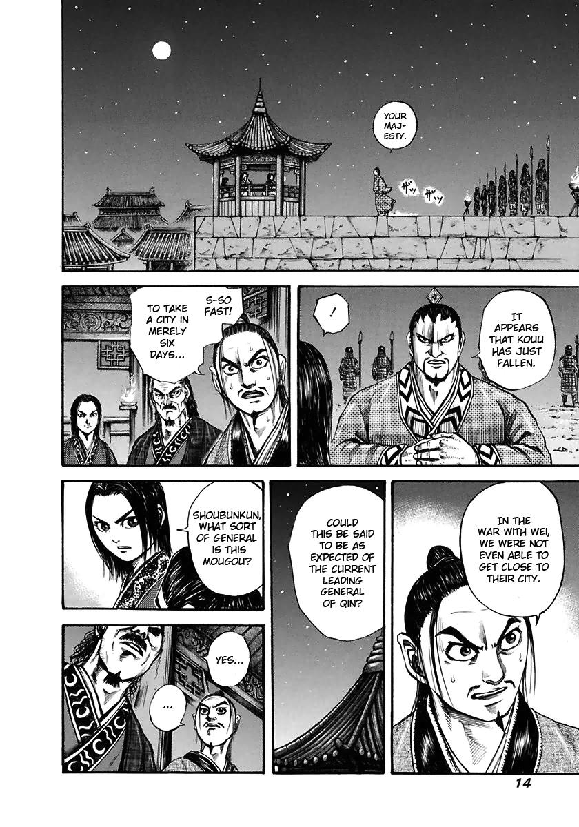 Kingdom Chapter 108 - Page 13