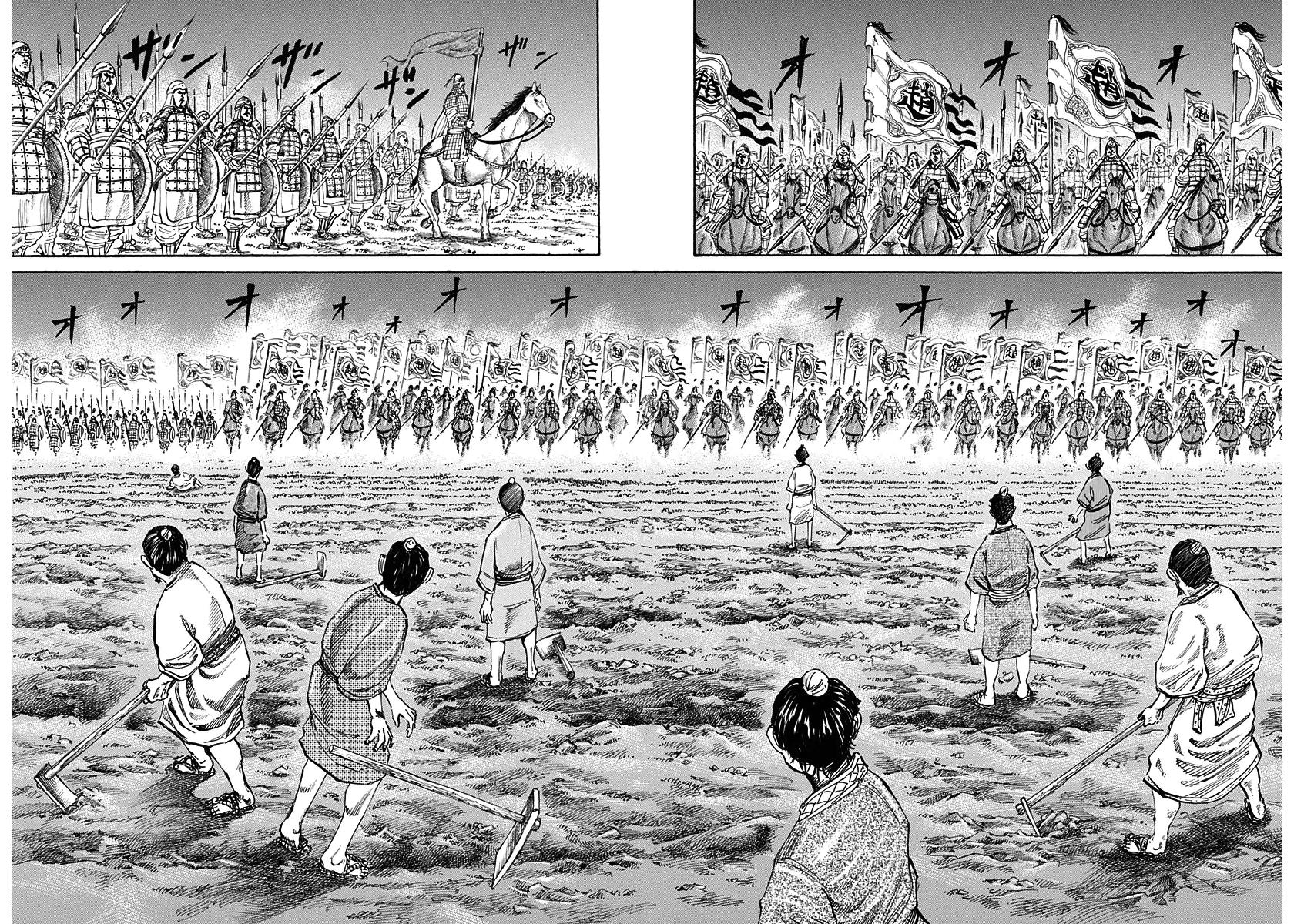 Kingdom Chapter 109 - Page 4