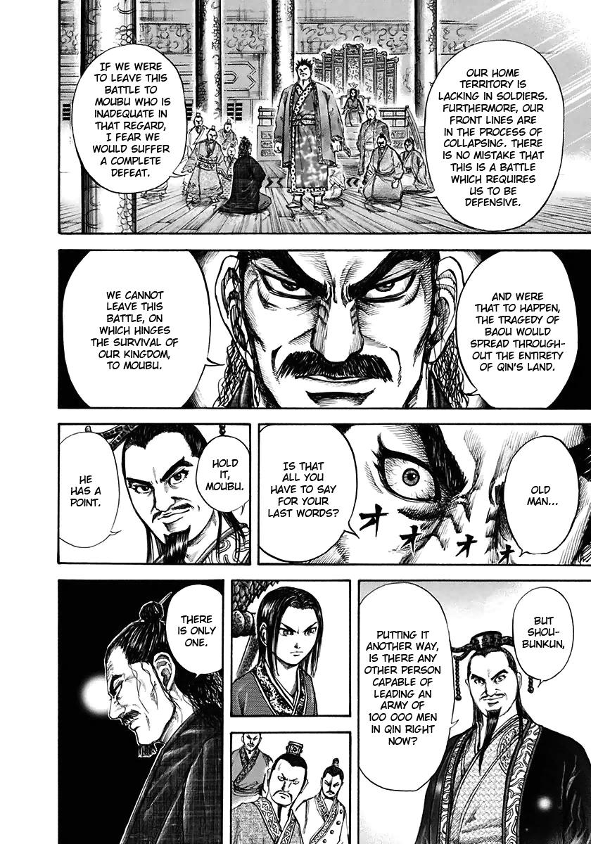 Kingdom Chapter 110 - Page 16