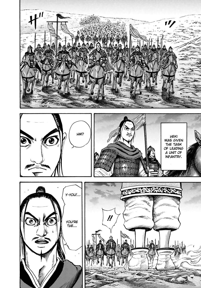 Kingdom Chapter 112 - Page 12