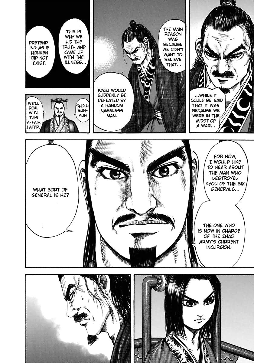 Kingdom Chapter 116 - Page 4