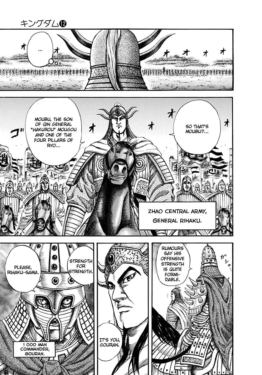 Kingdom Chapter 119 - Page 10