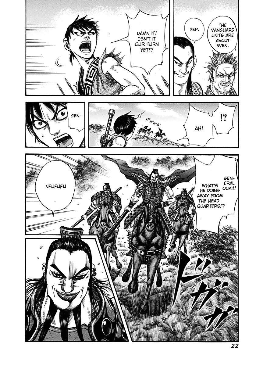 Kingdom Chapter 119 - Page 18