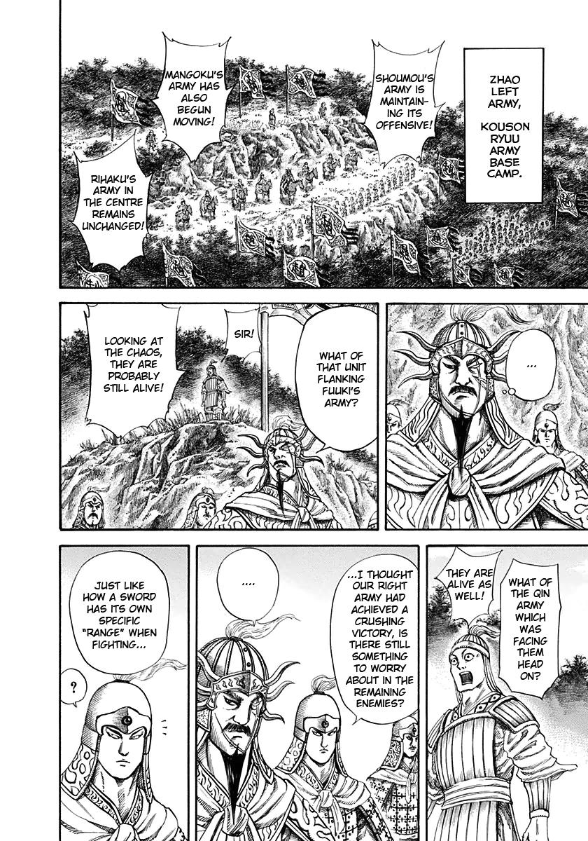 Kingdom Chapter 125 - Page 14