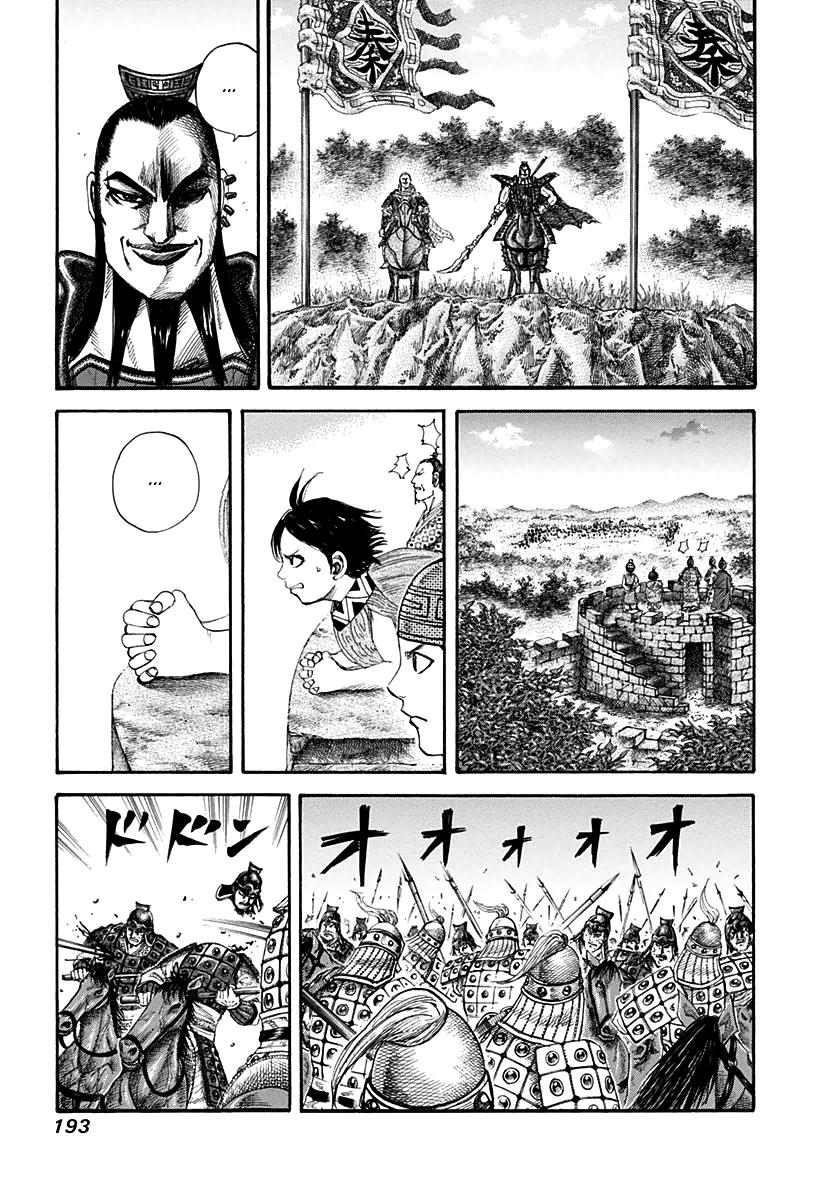 Kingdom Chapter 129 - Page 3