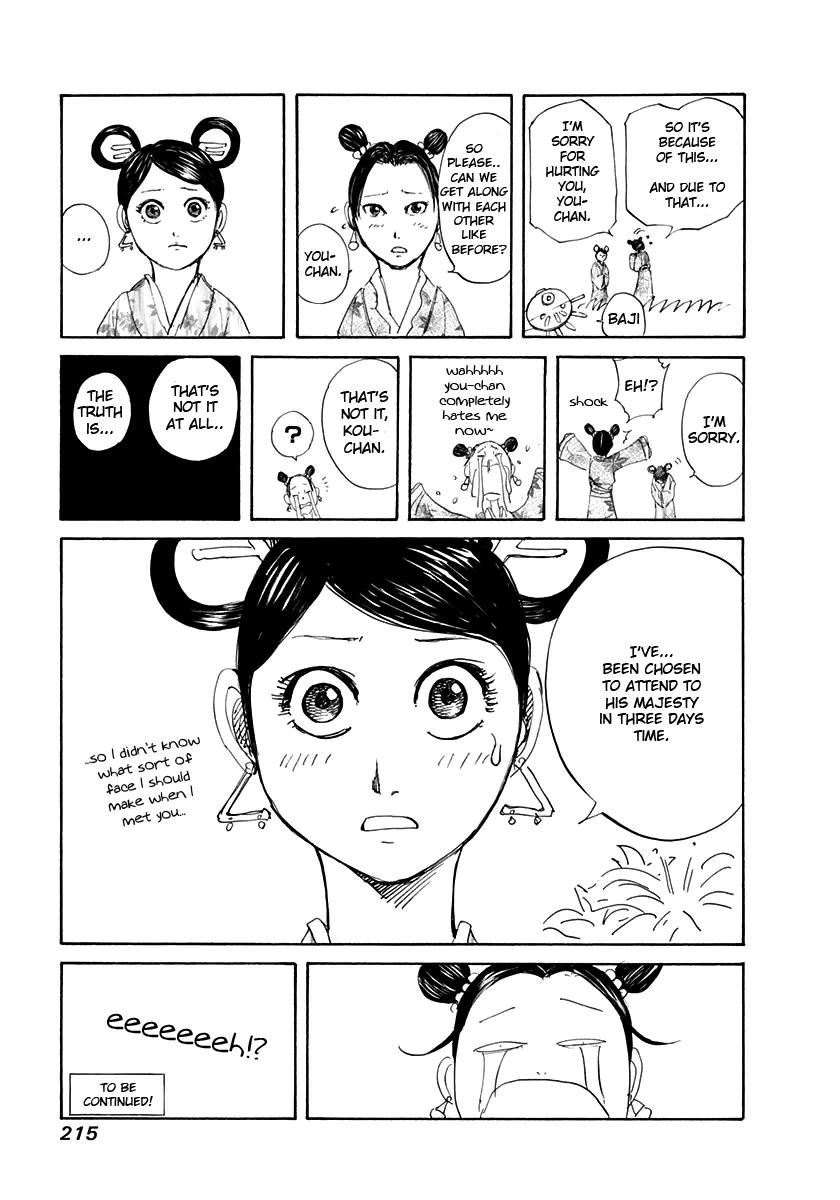 Kingdom Chapter 129 - Page 22