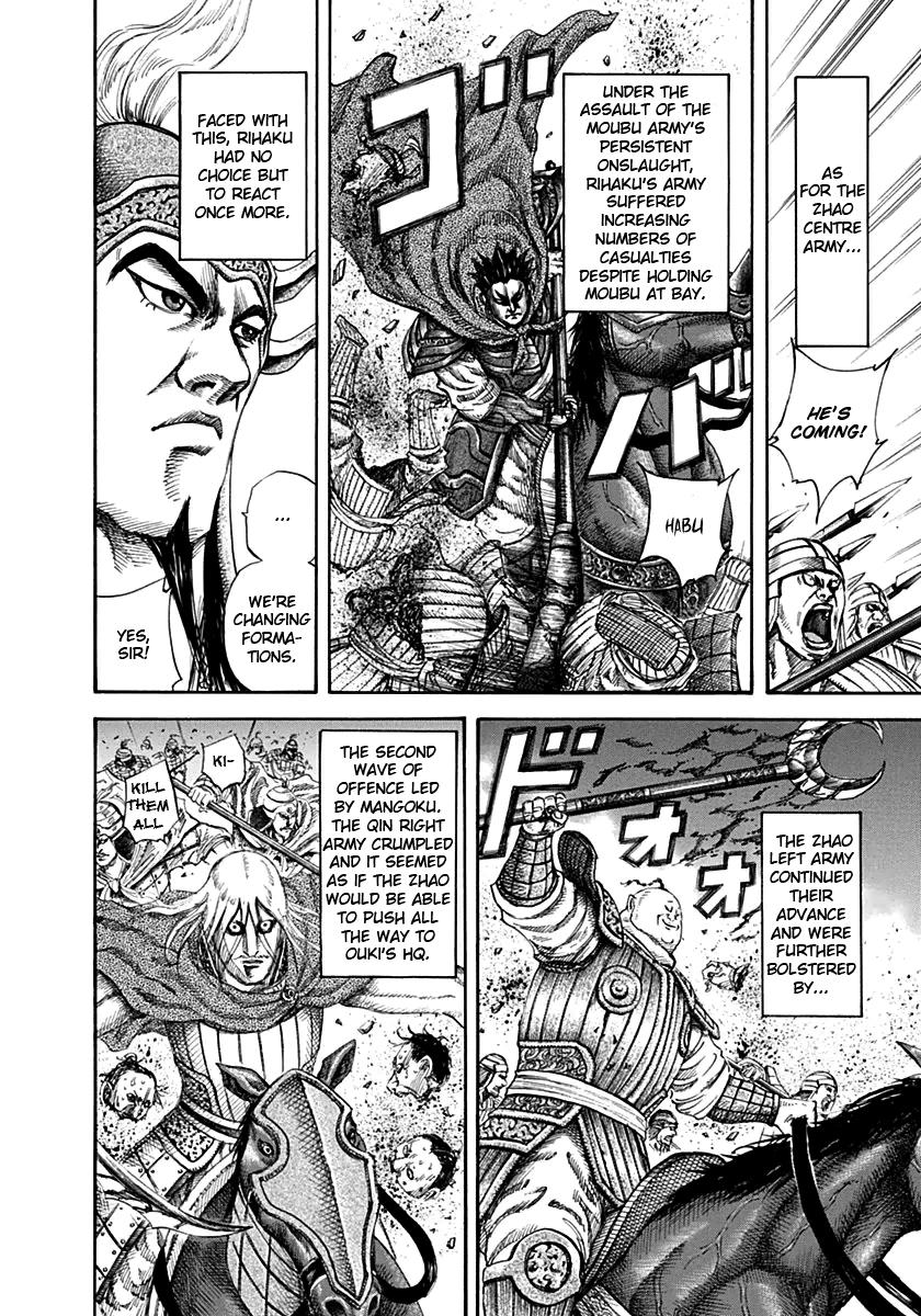 Kingdom Chapter 130 - Page 13