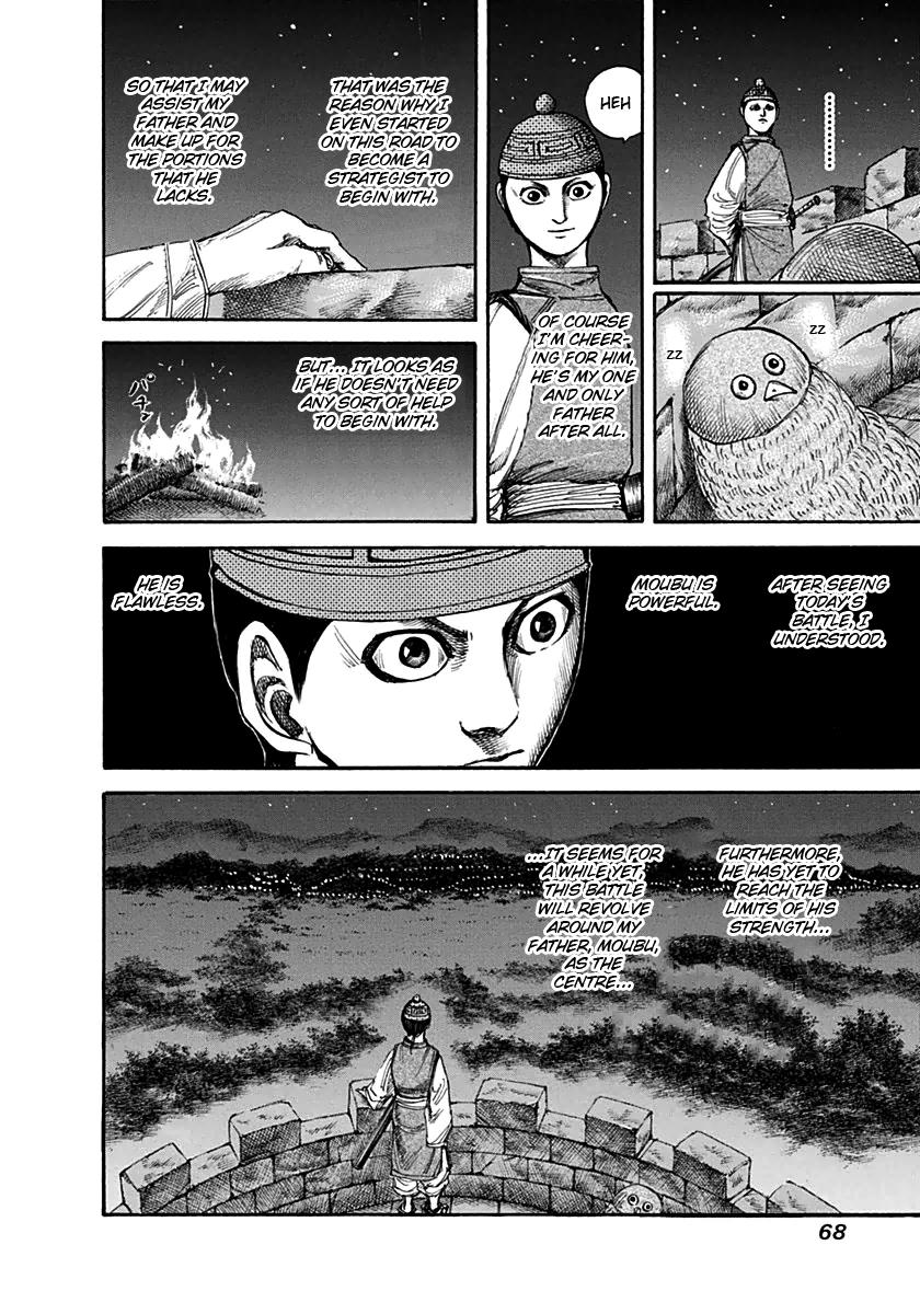 Kingdom Chapter 133 - Page 9