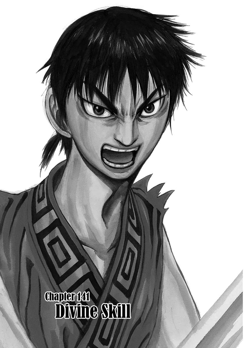 Kingdom Chapter 141 - Page 6