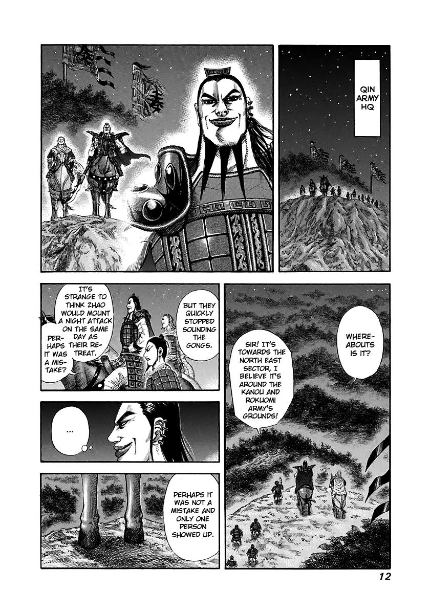 Kingdom Chapter 141 - Page 11