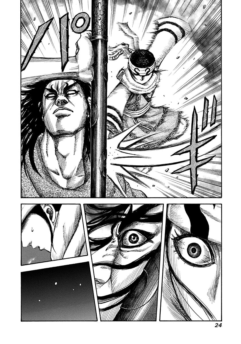 Kingdom Chapter 141 - Page 23
