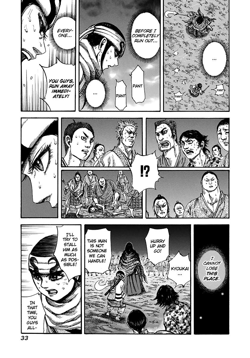 Kingdom Chapter 142 - Page 9