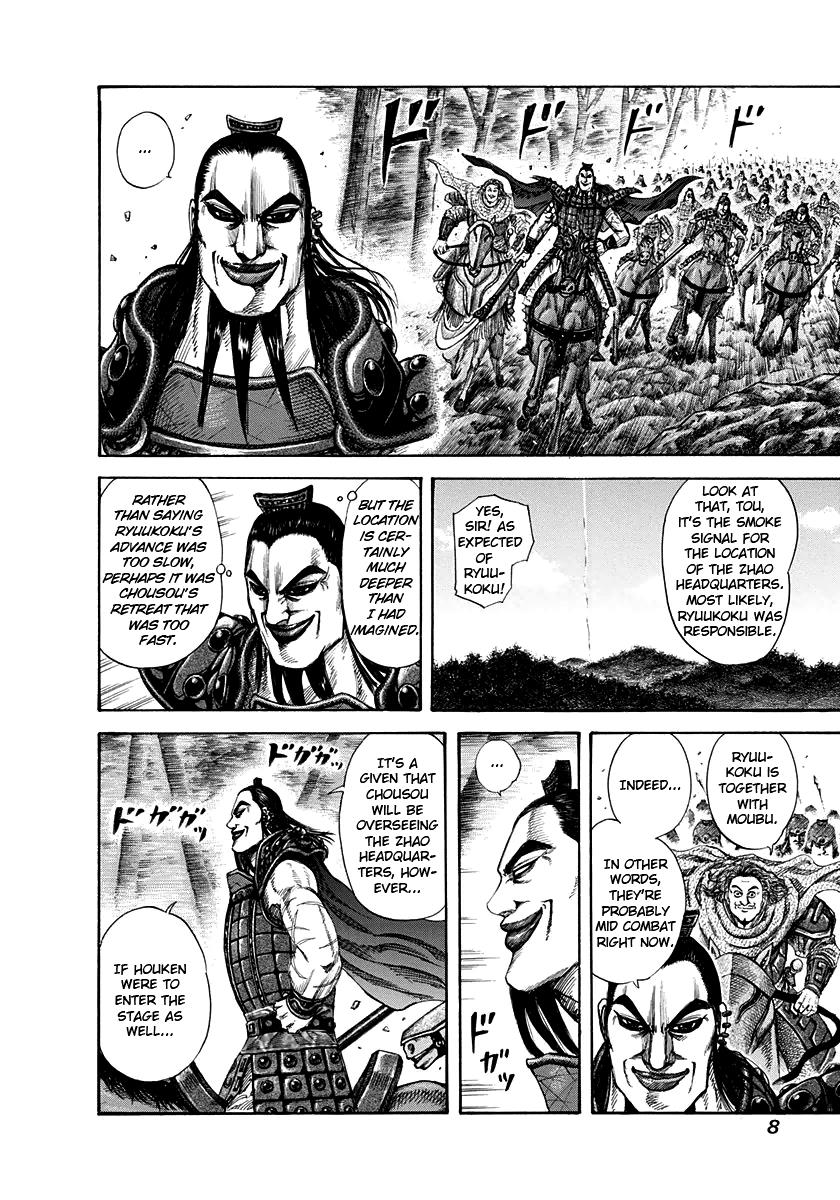 Kingdom Chapter 152 - Page 7