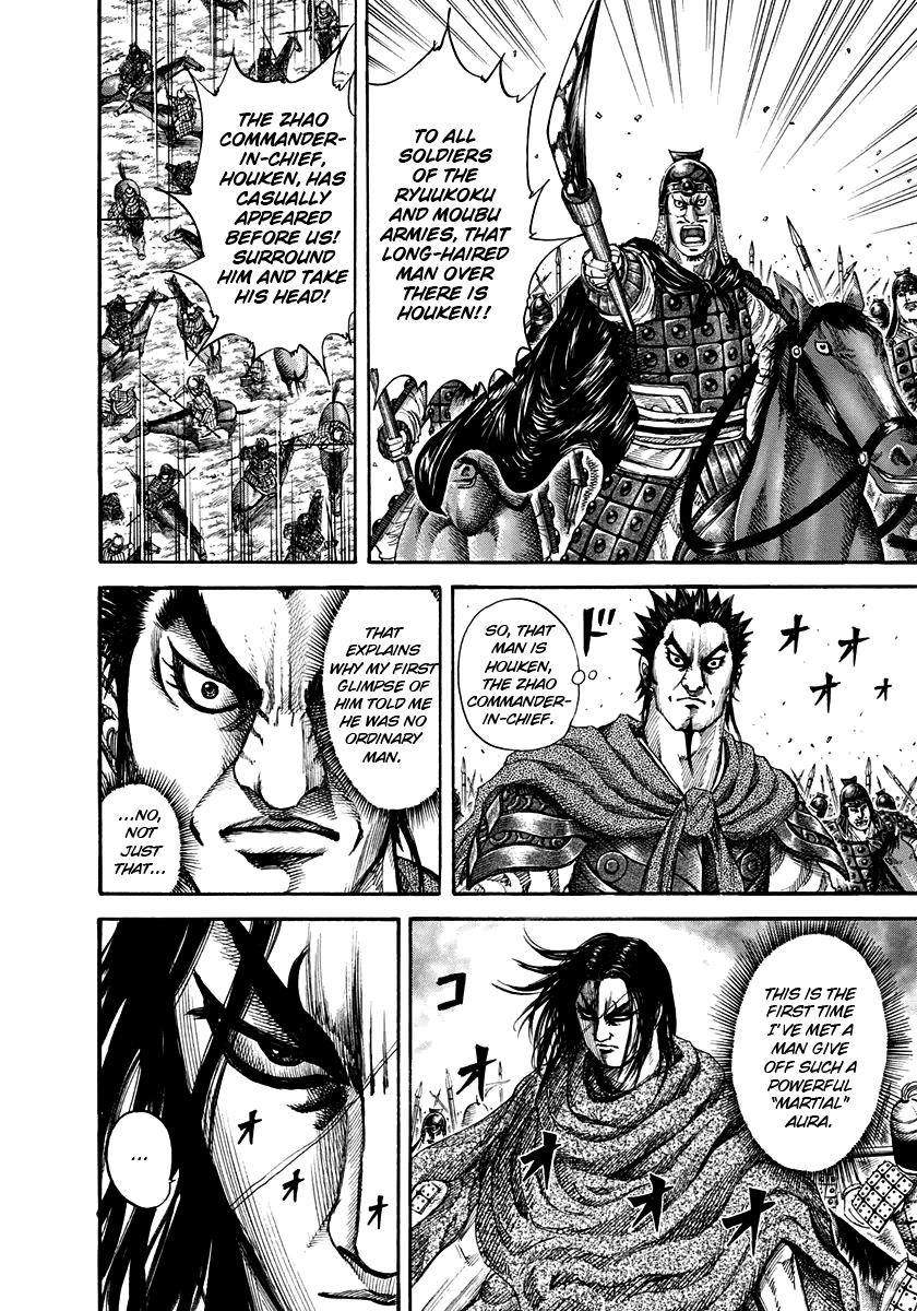 Kingdom Chapter 152 - Page 9