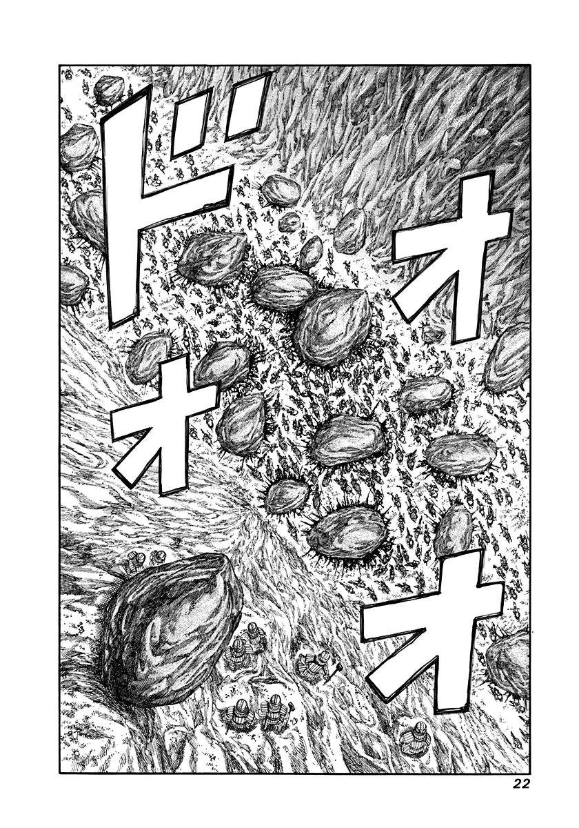 Kingdom Chapter 152 - Page 20