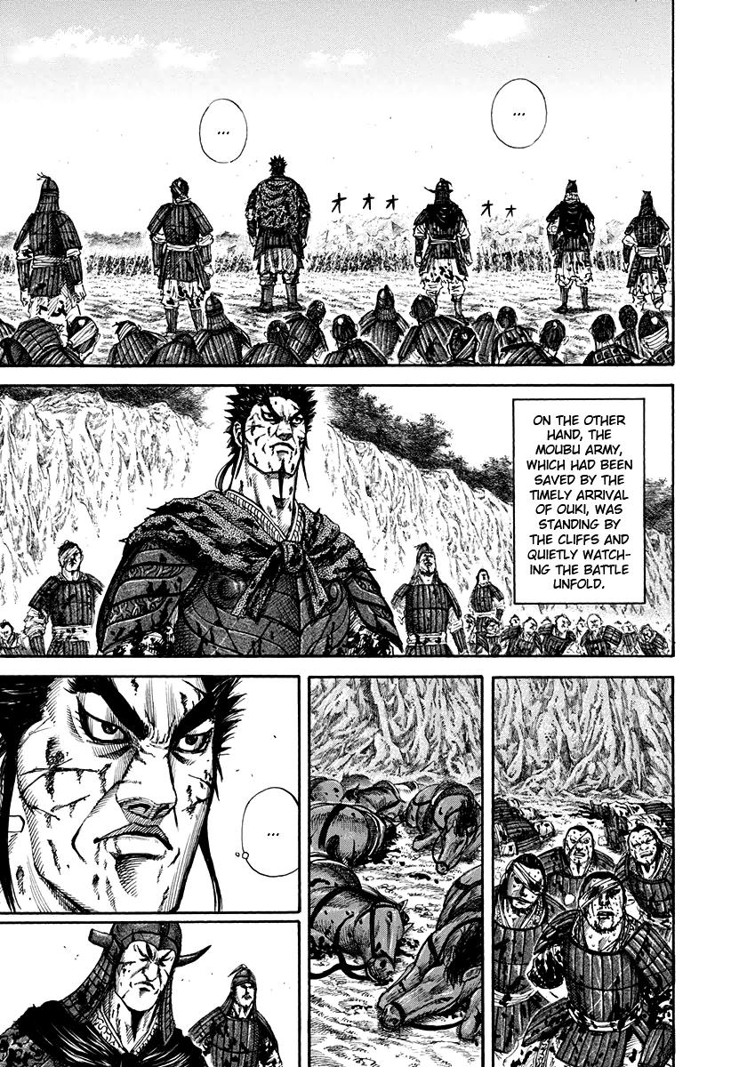 Kingdom Chapter 159 - Page 4