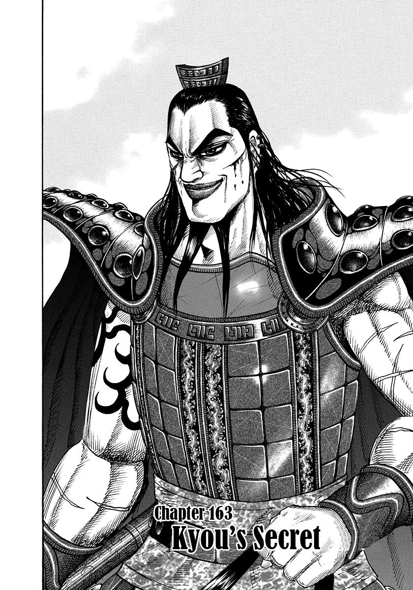 Kingdom Chapter 163 - Page 6
