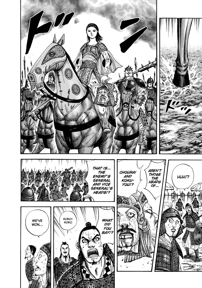 Kingdom Chapter 163 - Page 12