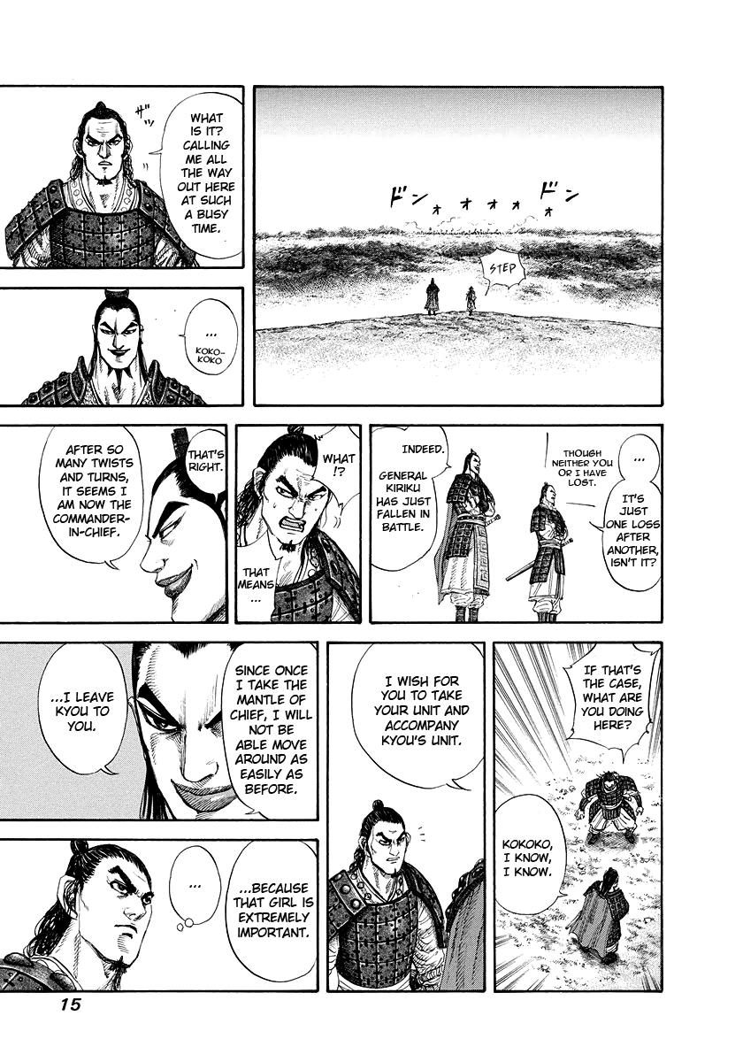 Kingdom Chapter 163 - Page 15
