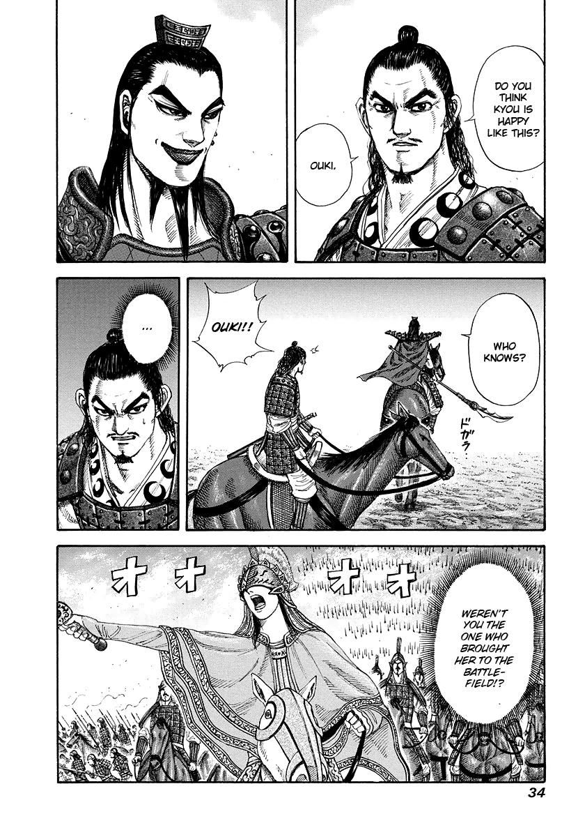 Kingdom Chapter 164 - Page 12
