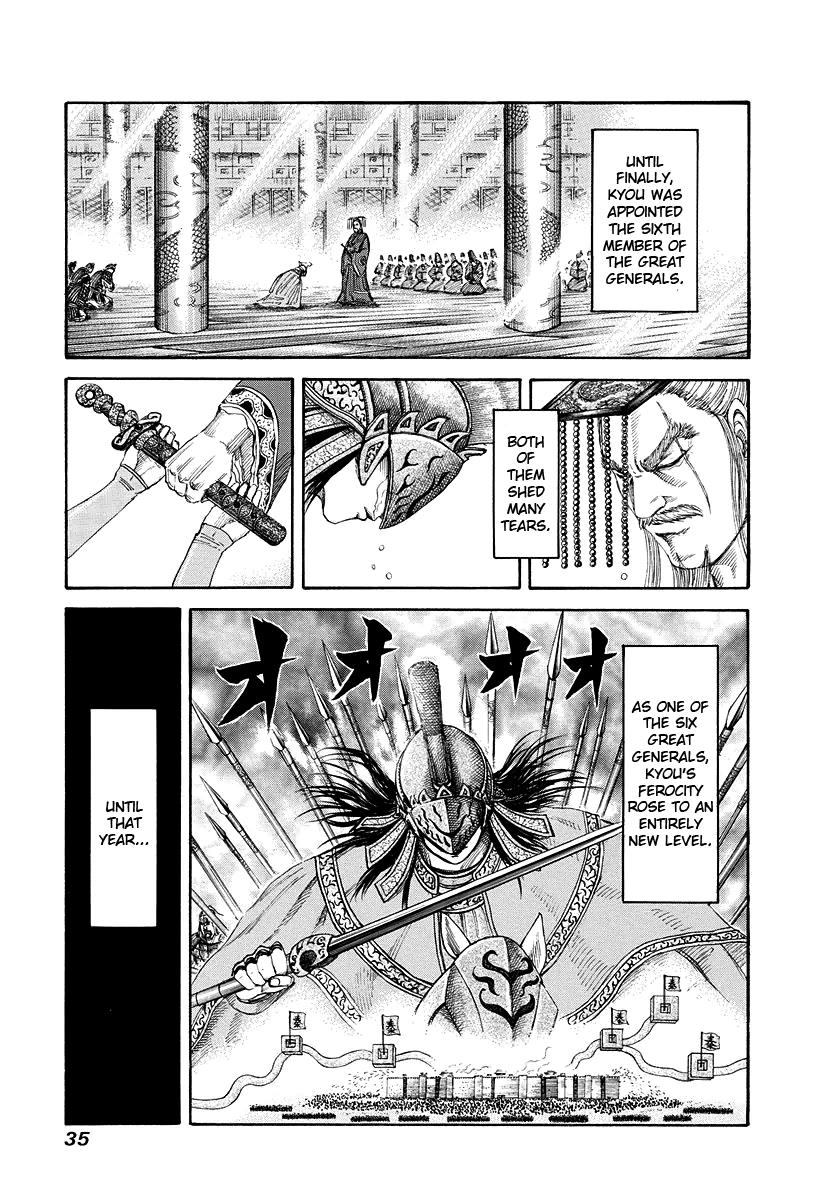 Kingdom Chapter 164 - Page 13