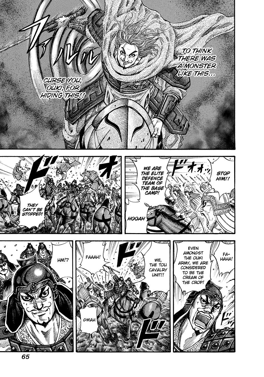 Kingdom Chapter 166 - Page 7