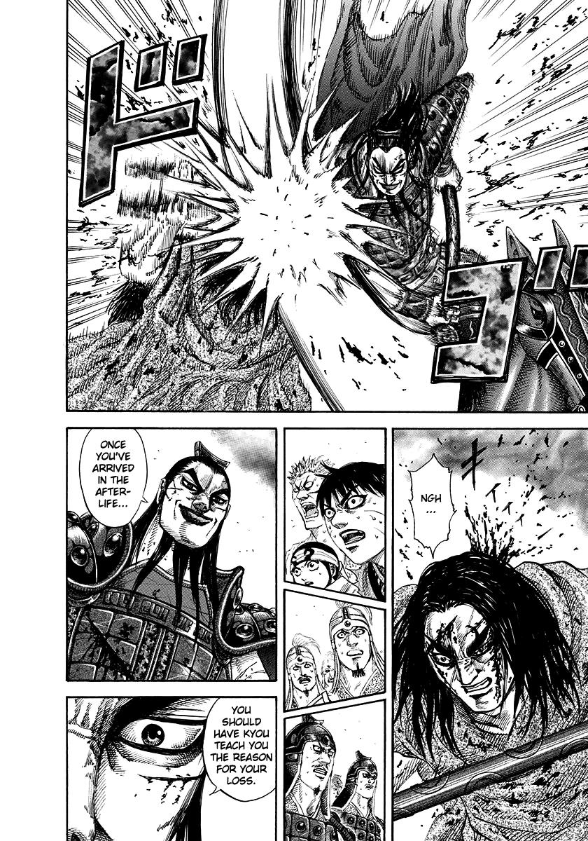 Kingdom Chapter 166 - Page 12