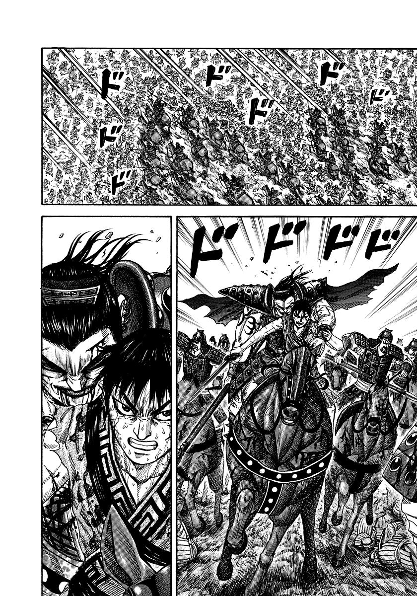 Kingdom Chapter 171 - Page 6