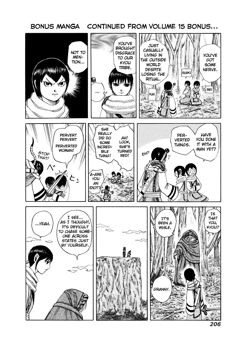 Kingdom Chapter 173 - Page 20
