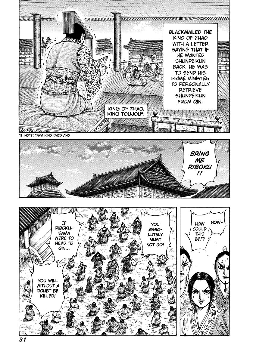 Kingdom Chapter 175 - Page 7