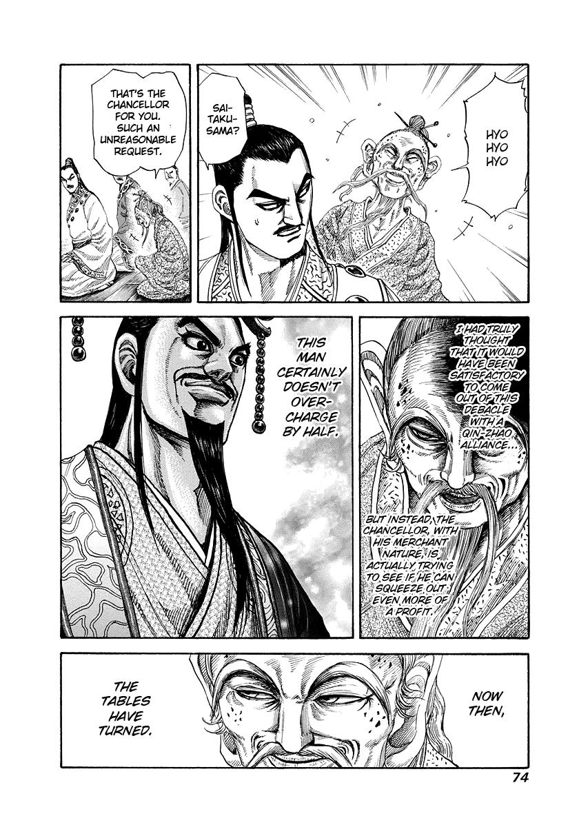 Kingdom Chapter 177 - Page 12