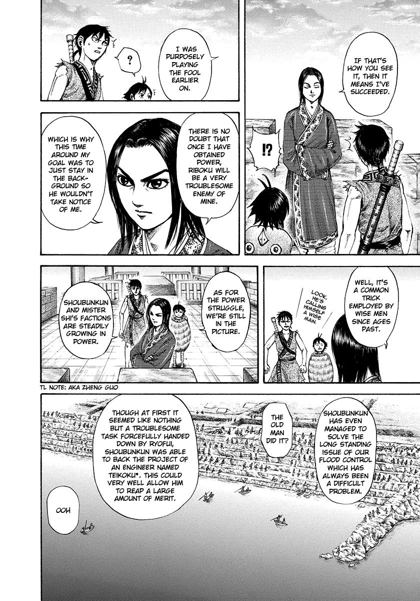 Kingdom Chapter 179 - Page 12