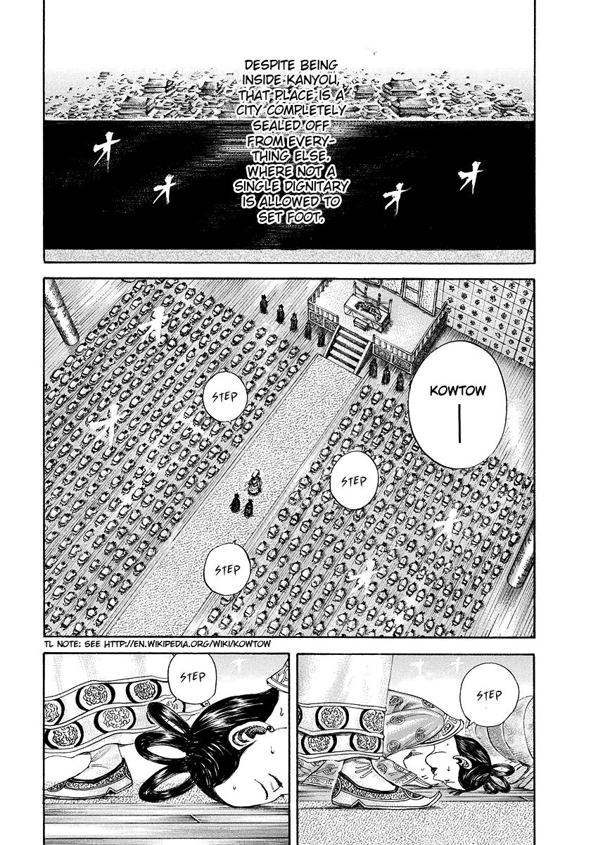 Kingdom Chapter 183 - Page 15