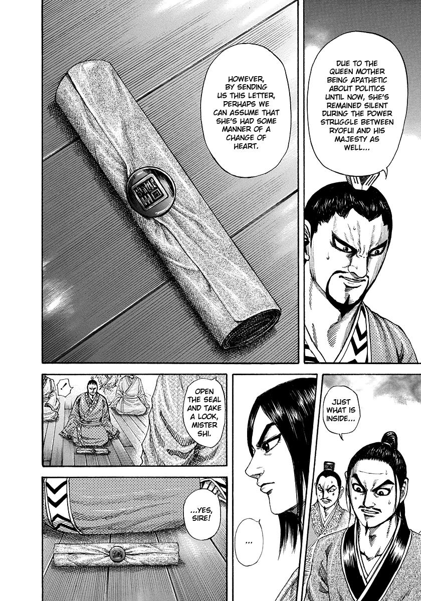 Kingdom Chapter 184 - Page 7