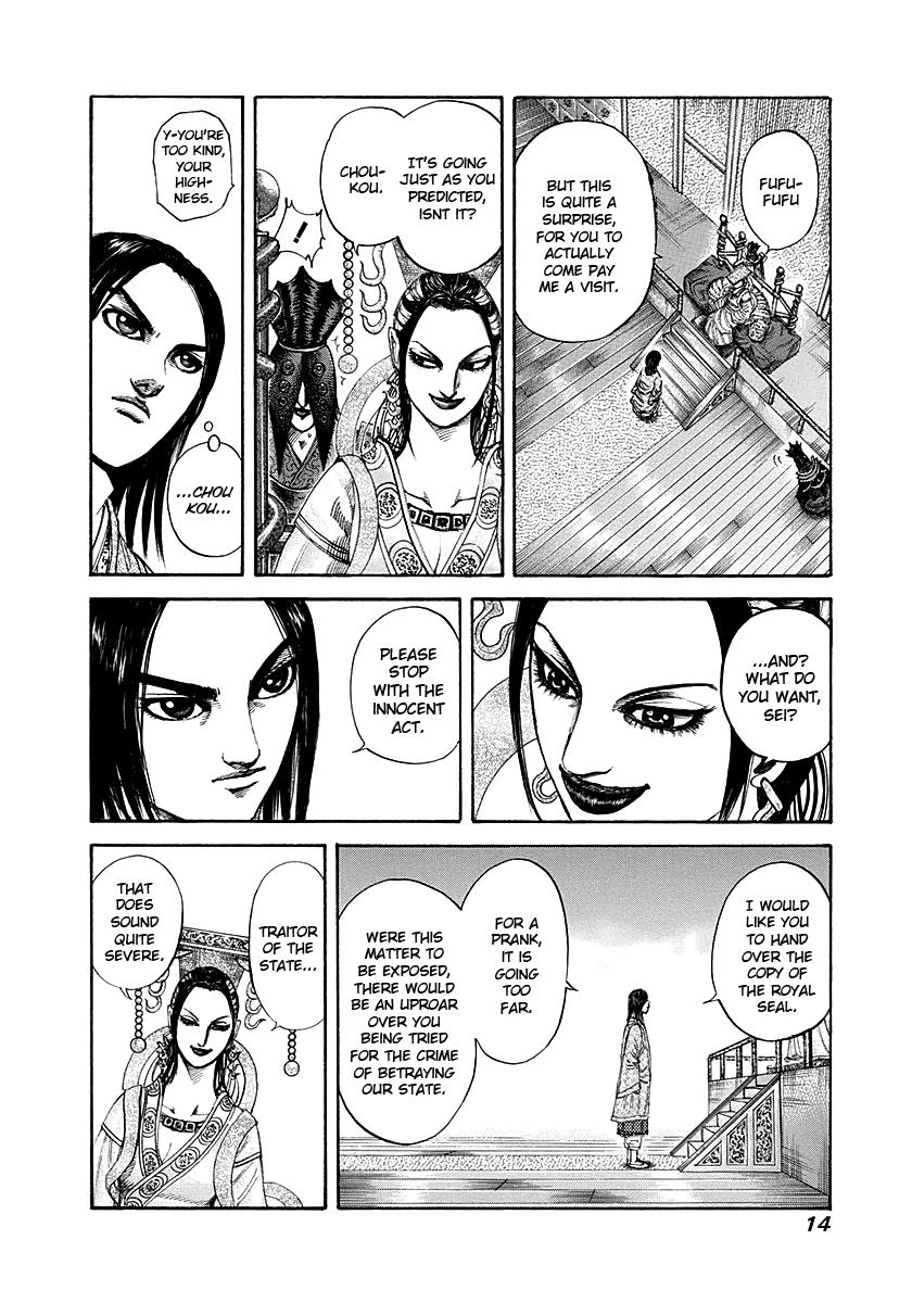 Kingdom Chapter 185 - Page 13