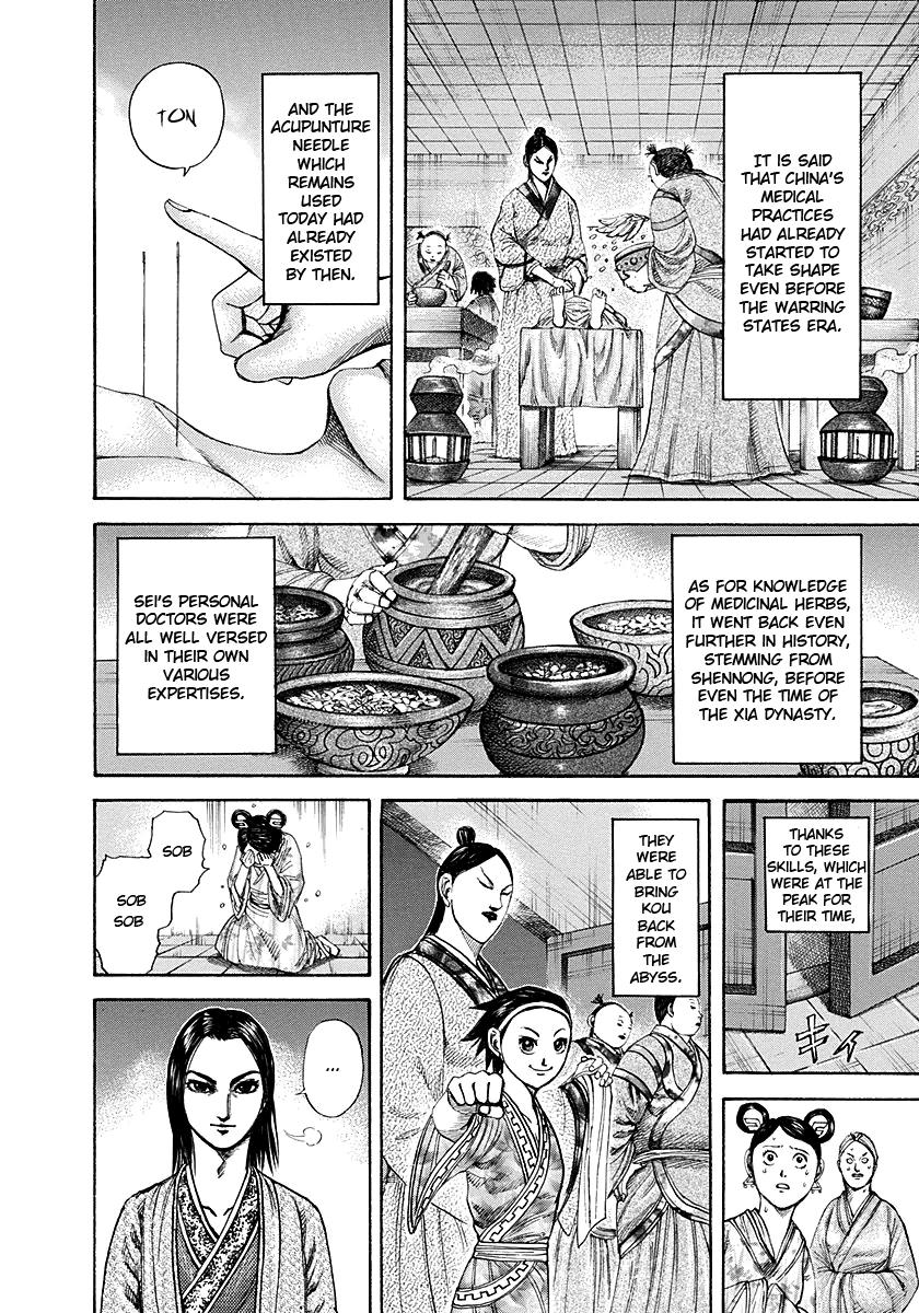 Kingdom Chapter 187 - Page 12
