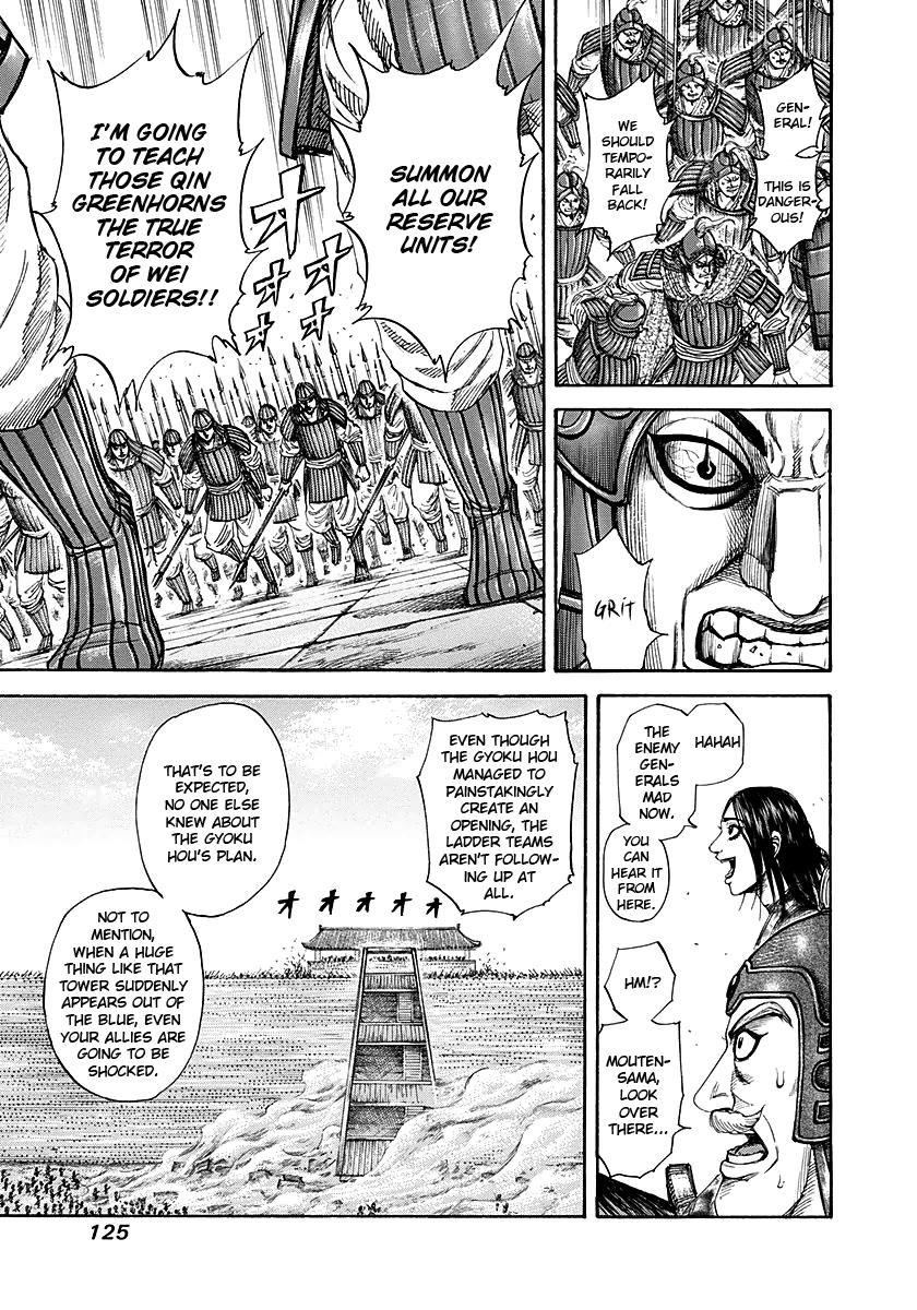 Kingdom Chapter 191 - Page 9