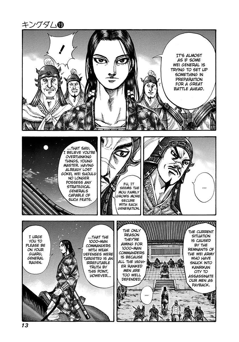 Kingdom Chapter 196 - Page 12