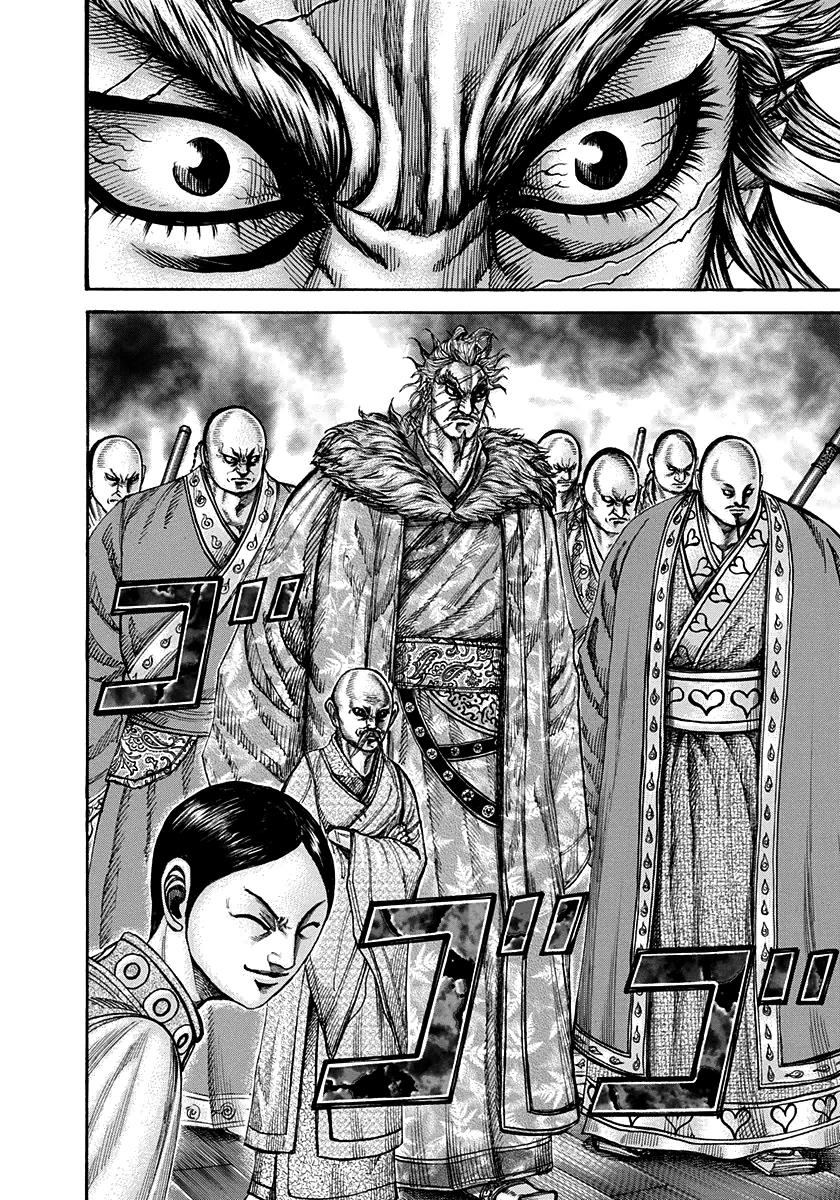 Kingdom Chapter 198 - Page 5