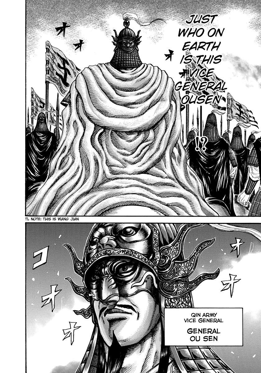 Kingdom Chapter 201 - Page 15