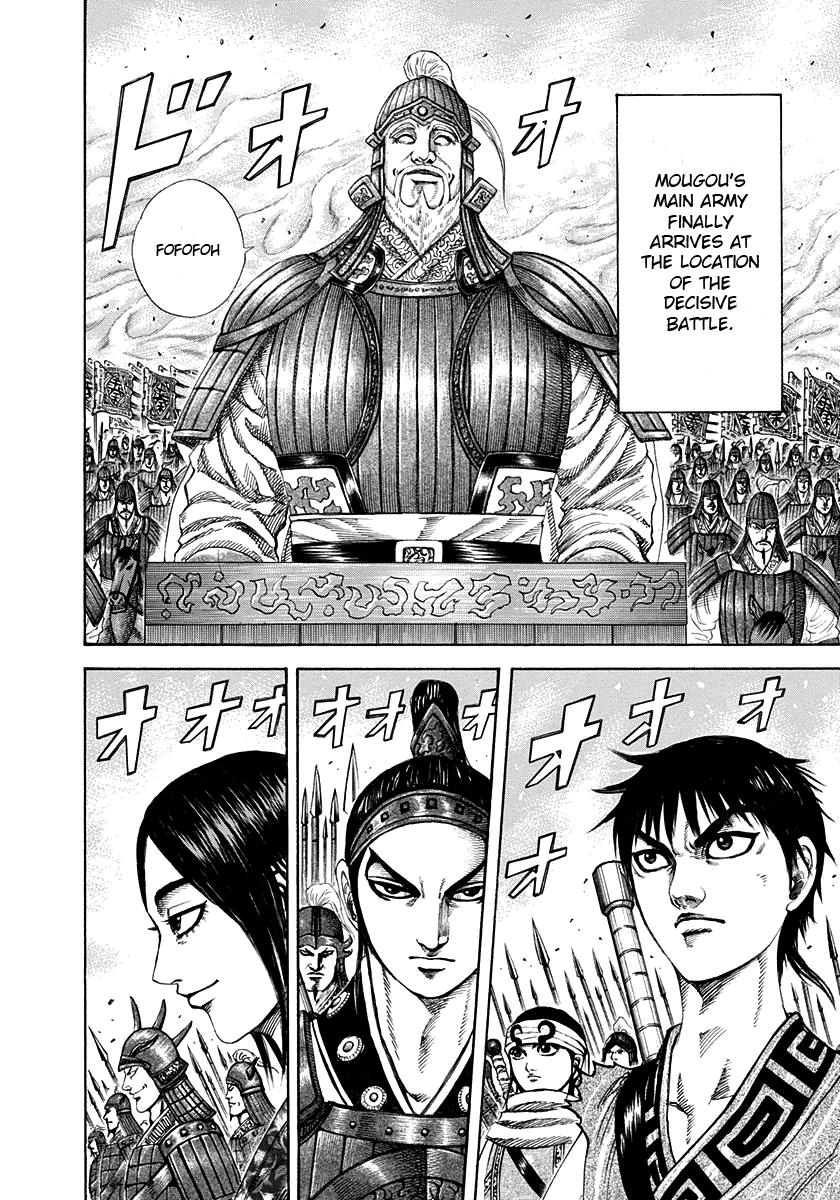 Kingdom Chapter 203 - Page 4