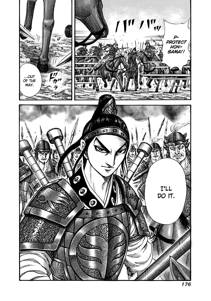 Kingdom Chapter 204 - Page 17