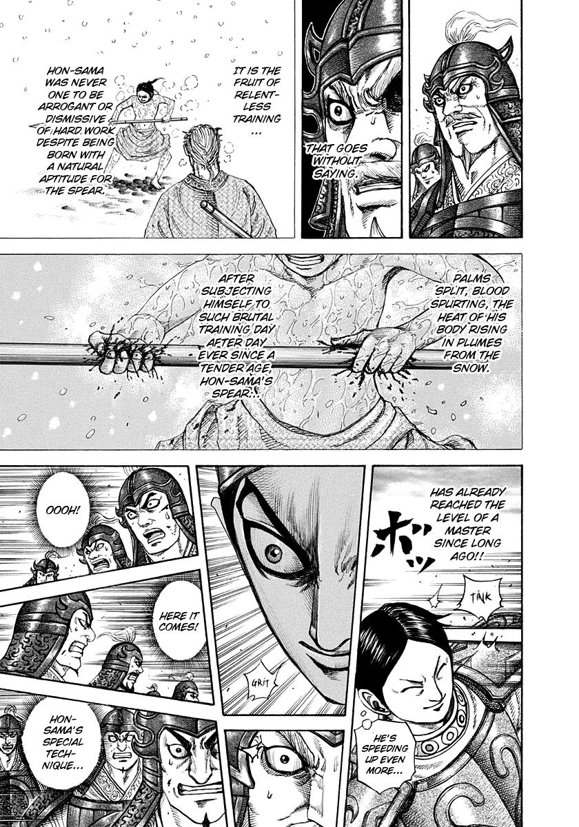 Kingdom Chapter 205 - Page 11